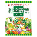 杉本屋 快適野菜ゼリー 6個×20袋入 (カゴメ KAGOME 野菜生活100 オレンジ)