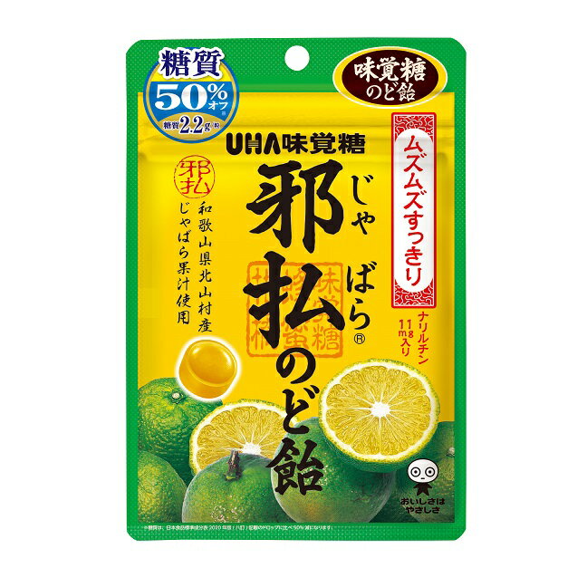 味覚糖 邪払のど飴 72g×6入 (じゃばら飴 のどあめ キャンディ じゃばら キャンディ 季節の変わり目)