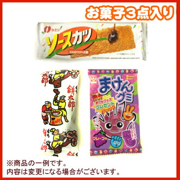 お菓子詰め合わせ　お守り　(合格祈願/お正月)　220円　1袋（LE208) *