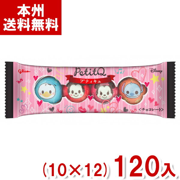 楽天市場】45183591(チョコレート|スイーツ・お菓子)の通販 楽天市場】45183591(チョコレート|スイーツ・お菓子)の通販