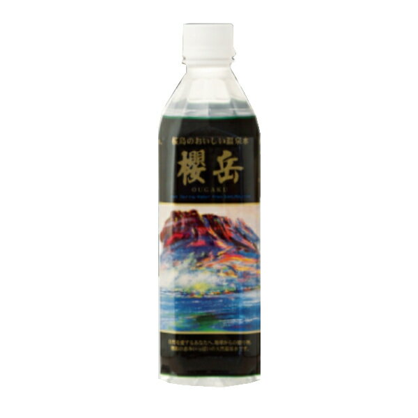 櫻岳 桜島のおいしい温泉水 500ml×40入 (飲料) (本州送料無料)(メーカー直送)