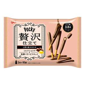 江崎グリコ 20本 ポッキー贅沢仕立て ミルクショコラ 14入