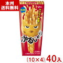 江崎グリコ 41g かるじゃが うましお味 (10×4)40入 (スナック お菓子 景品 粗品 ばらまき イベント) (Y12) (本州送料無料)