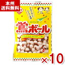 植垣米菓 鴬ボール 59g×10入 (米菓 かりんとう うぐいす あられ お菓子 おやつ 関西 景品 まとめ買い) (Y80) (本州送料無料)