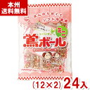 植垣米菓 89g 鴬ボール ミニ (12×2)24袋入 (米菓 かりんとう あられ 懐かしい お菓子) (Y12)(2ケース販売) (本州送料無料)