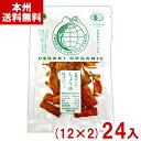 植垣米菓 45g 有機あられ しょうゆ (12×2)24入 (オーガニック お菓子 せんべい おやつ) (2ケース販売)(Y80) (本州送料無料)
