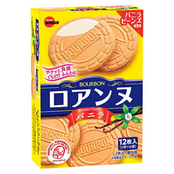 ブルボン ロアンヌ バニラ 12枚×6入 (ゴーフレット バニラ お菓子 おやつ 景品 販促品 粗品 ばらまき まとめ買い) 1