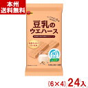 【内容量】 16枚(2枚×8袋) 【賞味期限】 メーカー製造日より10ケ月(未開封)です。実際にお届けする商品は、賞味期間は短くなりますのでご了承下さい。 【保存方法】 直射日光、高温多湿をおさけ下さい。 【原材料】 小麦粉（国内製造）、砂糖、植物油脂、ショートニング、ぶどう糖、きなこ（大豆を含む）、でん粉、豆乳粉末（大豆を含む）、乳糖、マーガリン、全粉乳、ココアバター ／ 乳化剤（大豆由来)、着色料（カラメル）、膨脹剤、微粒酸化ケイ素、香料 【商品説明】 「畑の肉」と呼ばれる大豆。その大豆からつくられる豆乳を使用し、 大豆本来のおいしさを大切にした、素朴なきなこ風味の香ばしいサクサクのウエハースに、 コクのある豆乳クリームをサンドしました。 国産大豆のきなこを使用しております。 1個包装2枚入で80kcal、イソフラボン3mg入です。 アーモンドのアレルゲンをなくしました。 ブルボン BOURBON 豆乳のウエハース 80kcalシリーズ 豆乳 きなこ ウエハース イソフラボン カロリーコントロール 低カロリー ダイエット 間食 小腹満たし 個包装 お菓子 おかし おやつ まとめ買い まとめ売り 箱買い ケース 送料無料