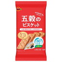 【内容量】 32枚（4枚×8袋） 【賞味期限】 メーカー製造日より8ケ月(未開封)です。実際にお届けする商品は、賞味期間は短くなりますのでご了承下さい。 【保存方法】 直射日光、高温多湿をおさけ下さい。 【原材料】 小麦粉（国内製造）、小麦全粒粉、植物油脂（ごまを含む）、砂糖、ミルクシロップ、黒豆大豆粉、ごまペースト、食塩、玄米、ショートニング、ごま、大麦粉、脱脂小麦胚芽、イースト、もちあわ粉、もちきび粉、酵母エキス粉末　／　膨脹剤、加工デンプン（小麦由来）、乳化剤（大豆由来）、香料（ごま由来）、酵素、イーストフード（小麦由来）、酸化防止剤（ビタミンE）、ビタミンC 【商品説明】 日本人が古くから慣れ親しんできた、素朴で風味豊かな五穀。 これらを練り込んで香ばしく焼きあげた、どこか懐かしい味わいのビスケットです。 1個装4枚入で80kcal、食物繊維0.9g入です。 ブルボン BOURBON 五穀のビスケット ビスケット 焼菓子 80kcalシリーズ 低カロリー カロリーコントロール ダイエット 間食 小腹満たし お菓子 おかし おやつ まとめ買い まとめ売り