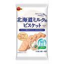 【内容量】 32枚（4枚×8袋） 【賞味期限】 メーカー製造日より10ケ月(未開封)です。実際にお届けする商品は、賞味期間は短くなりますのでご了承下さい。 【保存方法】 直射日光、高温多湿をおさけ下さい。 【原材料】 小麦粉（国内製造）、砂糖、ショートニング、牛乳、バター、全粉乳、コーンスターチ、食塩、イースト　／　炭酸カルシウム、膨脹剤、香料（乳由来）、乳化剤（大豆由来）、酵素、イーストフード（小麦由来）、ビタミンC 【商品説明】 北海道の大自然が育んだ牛乳とバター、全粉乳を練り込んで焼きあげた、 ミルクの香り豊かなやさしい味わいのビスケットです。 1個装4枚入で80kcal、カルシウム70mg入です。 ブルボン BOURBON 北海道ミルクのビスケット ミルクビスケット カルシウム ビスケット 焼菓子 80kcalシリーズ 低カロリー カロリーコントロール ダイエット 間食 小腹満たし お菓子 おかし おやつ まとめ買い まとめ売り