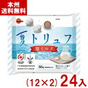 ブルボン 86g 夏トリュフ 塩ミルク (12×2)24袋入 (チョコレート 大袋 お菓子 個包装 景品 ばらまき 粗品) (Y12) (本州送料無料)