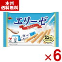 ブルボン エリーゼ 塩ミルク 32本×6袋 (期間限定 大袋 お菓子 景品 イベント 販促品 粗品 まとめ買い) (Y80) (本州送料無料)