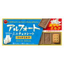 ブルボン アルフォートミニチョコレート リッチミルク 12粒×10入 (お菓子 おやつ ビスケット 景品 大量 まとめ買い)