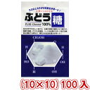 大丸本舗 18粒 ぶどう糖 (10×10)100入 (ブドウ糖 ) (Y16) (本州送料無料)