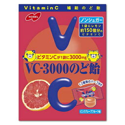 ノーベル VC-3000のど飴 ピンクグレープフルーツ 90g×6入