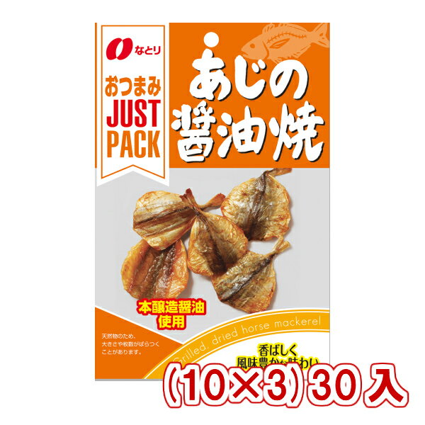 ȂƂ JUSTPACK ̏ݖ (10~3)30 ({B)