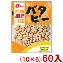 なとり JOLLYPACK バタピー (10×6)60入(ケース販売) (Y10) (本州送料無料)