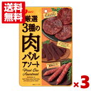 【内容量】 48g 【賞味期限】 メーカー製造日より5ケ月(未開封)です。実際にお届けする商品は、賞味期間は短くなりますのでご了承下さい。 【保存方法】 直射日光、高温多湿をおさけ下さい。 【原材料】 ●おつまみ牛たん 牛タン（アメリカ）、砂糖、食塩、食物繊維、香辛料／加工でん粉、トレハロース、ソルビトール、カゼインNa、酸化防止剤（ビタミンC）、調味料（アミノ酸等）、くん液、リン酸塩（Na）、発色剤（亜硝酸Na）、（一部に小麦・乳成分・牛肉・大豆を含む） ●ビーフジャーキー 牛肉（ニュージーランド又はオーストラリア）、砂糖、ビーフエキス、食塩、粉末しょうゆ、酵母エキス、たん白加水分解物／ソルビトール、調味料（アミノ酸等）、酸化防止剤（ビタミンC）、増粘多糖類、カラメル色素、香辛料抽出物、発色剤（亜硝酸Na）、酸味料、（一部に小麦・牛肉・大豆・豚肉・ゼラチンを含む） ●粗挽きサラミ 豚肉（デンマーク）、豚脂肪、粉末水あめ、食塩、香辛料、乳たん白／ソルビトール、加工でん粉、調味料（アミノ酸等）、リン酸塩（Na）、酸化防止剤（ビタミンC）、発色剤（亜硝酸Na）、（一部に乳成分・大豆・豚肉を含む） 【商品説明】 部位の違う3つの肉おつまみを詰め合わせたおうちで肉バル気分が楽しめるアソート このパッケージのインキは、植物由来原料を一部使用しています。 なとり natori なとりビーフジャーキー なとり ビーフジャーキー ビーフジャーキー ジャーキー おつまみビーフ おつまみビーフジャーキー 柔らかいビーフジャーキー おつまみ THEおつまみBEEF 干肉 乾燥肉 酒 ビール 宅飲み 家飲み 間食 お菓子 おやつ 珍味 つまみ 酒の肴 まとめ買い まとめ売り 【メール便に関するご注意】 ご注文の前に、必ずご確認ください。 ・商品をばらして詰め合わせた状態での出荷になります。外箱は付きません。 ・メール便は、郵便物と同様に、ポスト投函にて配達するサービスです。 ・代金引換は、ご利用できません。 ・配達日時のご指定はできません。 ・他の商品との同梱はできません。 ・出荷後の、紛失・破損等の補償はございません。 ・商品補償・代引きサ−ビスを希望される方は、宅急便配達でお買い求め下さい。（別料金になります。） ・出荷後、保管期間が過ぎ返送となった場合は、 送料と梱包費用の300円(税別)ご請求をさせて頂きます。また、再送の対応は致しません。 ・食品ですので誤ってご注文されたなどの、お客様都合による返品・交換は不可です。 ・複数個ご注文の際は、宅配便で発送する場合もございます。 ・常温便での配送となります。チョコレートやキャンディーなど、溶けの保証は致しかねます。予めご了承ください。