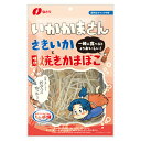 なとり いかかまさん 50g×5入 (おつまみ 珍味 おやつ さきいか 焼きかまぼこ 景品 お菓子 チャック付き 粗品 まとめ買い)