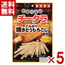なとり チータラ こんがり焼きとうもろこし風味 55g×5入 (期間限定 おつまみ) (ポイント消化) (CP) (賞味期限2025.11.23) (メール便全...