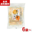 北越 たまねぎおかき FS (淡路島産たまねぎ おかき せんべい 米菓 まとめ買い) (本州送料無料)