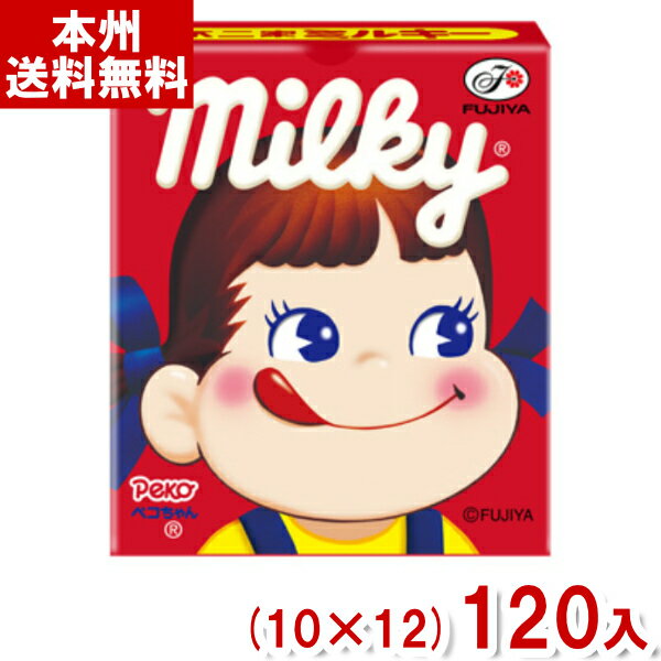 不二家 6粒 ミルキー 箱 (10×12)120入 (Y10)(ケース販売) (本州送料無料)
