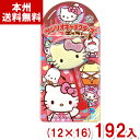 不二家 1本 サンリオキャラクターズチョコレート (12×16)192入 (お菓子) (Y10)(ケース販売) (本州送料無料)