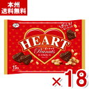 不二家 ハートチョコレート (ピーナッツ) 袋 15枚×18袋セット (バレンタイン 大袋 お菓子) (Y10)(ケース販売) (本州送料無料)