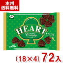 不二家 71g ハートチョコレート (クリスピー) 袋 (18×4)72袋セット (バレンタイン 大袋 お菓子) (Y14)(4ケース販売) (本州送料無料)
