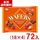 不二家 12個 ショコラウェファース あまおう苺 袋 (18×4)72袋セット (バレンタイン 大袋 お菓子) (Y14)(4ケース販売) (本州送料無料)
