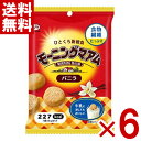 不二家 モーニングマアム バニラ 50g×6袋入 (朝食 クッキー 小袋 お菓子) (ポイント消化) (CP) (メール便全国送料無料)