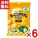不二家 モーニングマアム バナナ 50g×6袋入 (朝食 クッキー 小袋 お菓子) (ポイント消化) (CP) (メール便全国送料無料)