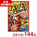 アトリオン製菓 5g パチパチパニック コーラ (24×6)144入 (駄菓子 お菓子 おやつ 景品 まとめ買い) (Y80) (本州送料無料)