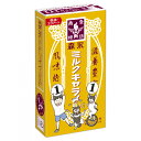 (賞味期限2025.10月末) 森永製菓 ミルクキャラメル (箱) 12粒×10入 (最短当日出荷) (アウトレット 訳あり お菓子 見切り品 セール 在庫処分 小箱 駄菓子 お菓子 おやつ イベント 景品 販促品 ばらまき まとめ買い)*