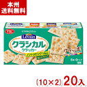 ヤマザキビスケット YBC ルヴァンクラシカル ノントッピングソルト (6枚×9パック) (10×2)20入 (Levain) (Y12) (本州送料無料)