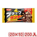 有楽製菓 ブラックサンダー (20×10)200入(チョコレート チョコバー 景品 販促 バレンタイン) (本州送料無料)