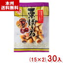 大和製菓 80g 栗ぼうろ (15×2)30入 (栗ボーロ 栗 お菓子 景品 販促品 まとめ買い) (Y10)(2ケース販売) (本州送料無料)