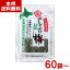 中野物産 10g おしゃぶり昆布 梅 (昆布 梅こんぶ おつまみ お菓子) (本州送料無料)