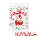 サクマ 1kg いちごみるく ピロー (10×2)20入 (業務用 景品 プレゼント 法人様向け 大量 景品 菓子まき つかみ取り イベント) (本州送料無料)