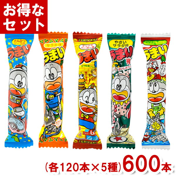 やおきん うまい棒 (各120本×5種)600本入 (駄菓子 お菓子 詰め合わせ ばらまき イベント 祭り 景品) (セットで本州送料無料)