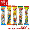 やおきん うまい棒 (各120本×5種)600本入 (駄菓子 お菓子 詰め合わせ ばらまき イベント 祭り 景品) (セットで本州送料無料)