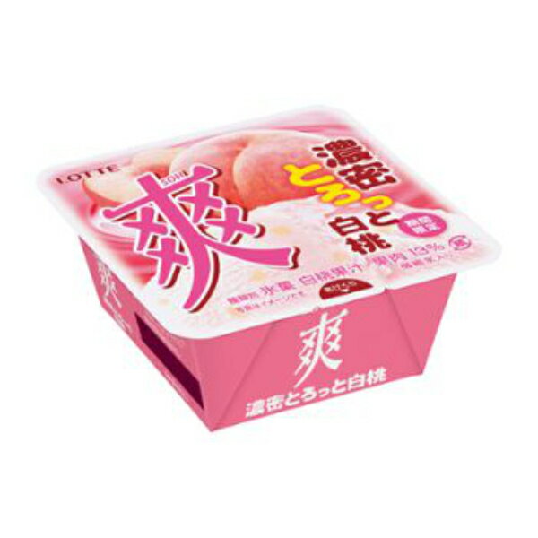 ロッテ 爽 濃密とろっと白桃 18入 (冷凍) (本州一部冷凍送料無料) *のサムネイル