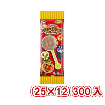 (本州送料無料) 不二家 1本アンパンマンミニペロペロチョコレート (25×12) 300入 (Y10) (ケース販売)