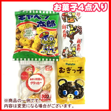 お菓子詰め合わせ ゆっくんオリジナル 合格祈願シール付き 100円 1袋　(袋詰 子ども会 子供会 景品 販促 イベント 遠足 旅行 縁日 お祭り 福袋 お菓子 問屋 おかし ノベルティ ギフト プレゼント オカシセット 大量 個袋 小袋 個包 受験)