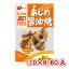 なとり JUSTPACK あじの醤油焼 (10×6)60入 (ケース販売) (Y10) (本州送料無料)