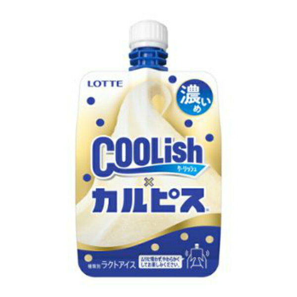 クーリッシュ は片手で飲めるおいしいアイス 人気のフレーバーをご紹介 5ページ目 Jouer ジュエ