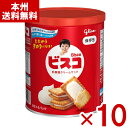 江崎グリコ ビスコ保存缶 30枚×10缶入 (長期保存 防災用品 備蓄 常備品 非常食 お菓子 保存缶 まとめ買い) (Y10) (本州送料無料)