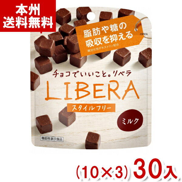 【内容量】 50g 【賞味期限】 メーカー製造日より12ケ月(未開封)です。実際にお届けする商品は、賞味期間は短くなりますのでご了承下さい。 【保存方法】 直射日光をさけ、28℃以下で保存してください。 【原材料】 砂糖(外国製造)、カカオ...