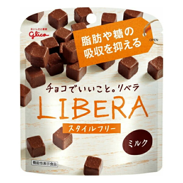 江崎グリコチョコレート 江崎グリコ LIBERA リベラ ミルク スタイルフリー 50g×10入 (チョコレート バレンタイン ホワイトデー 販促 景品)