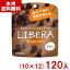 ꥰꥳ LIBERA ٥ ӥ ե꡼ (1012)120 (祳졼 Х󥿥 ۥ磻ȥǡ ¥ ) (Y12)() (̵ܽ)